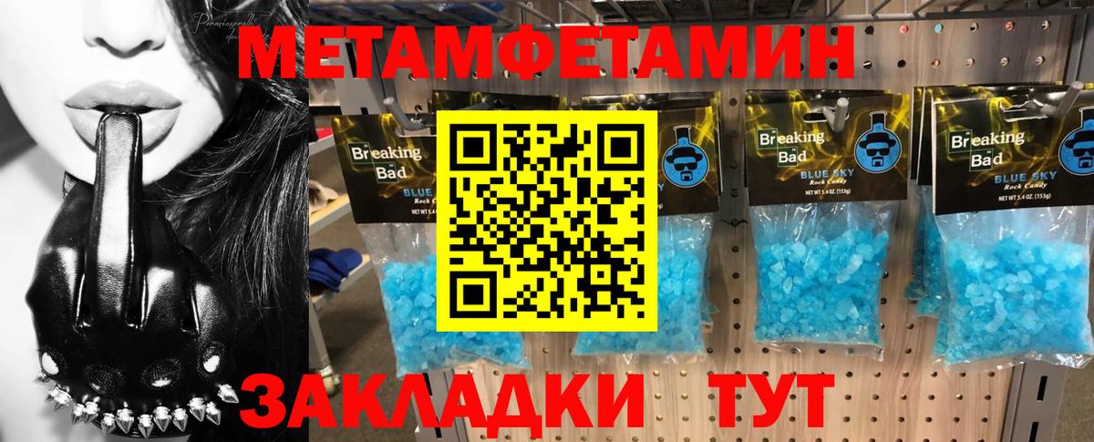 Amphetamine  АМФЕТАМИН VHQ  Вход с VPN  АМФЕТАМИН  Волжский 