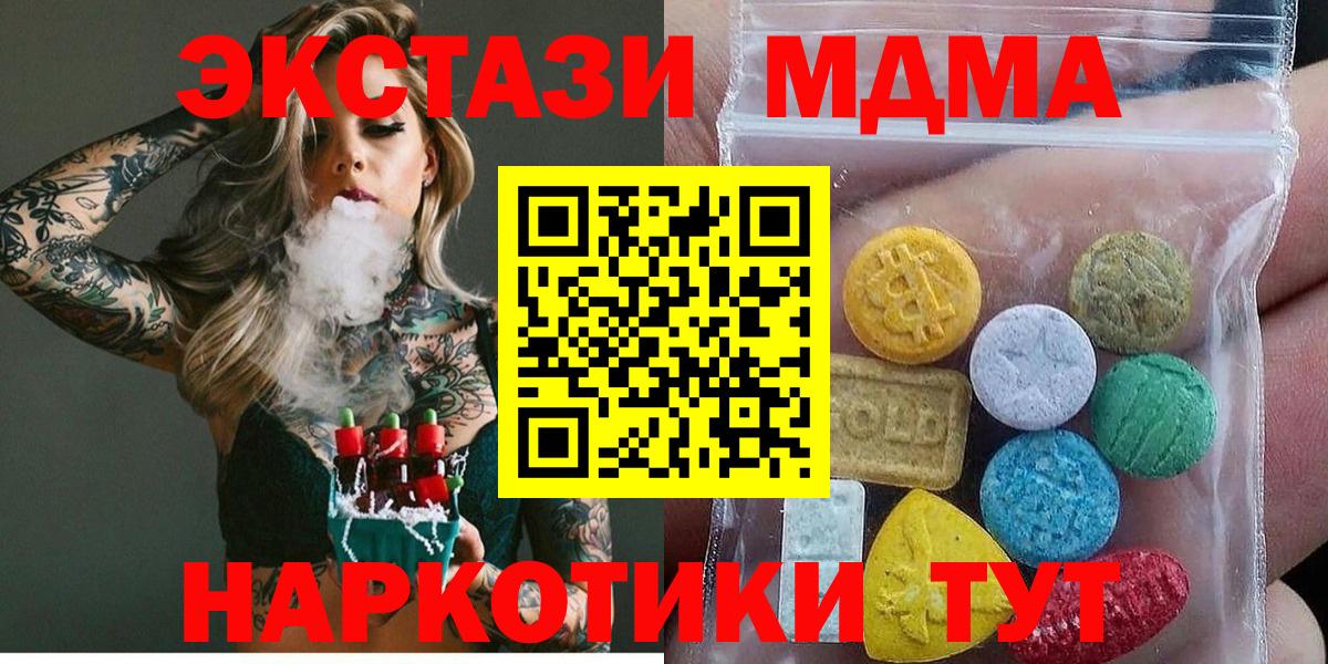 Волжский  Экстази бентли  Вход с VPN  Экстази  hydra рабочий сайт  Экстази 280 MDMA  цена  