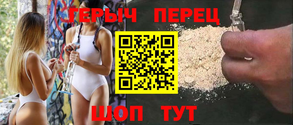  Кокаин Волжский