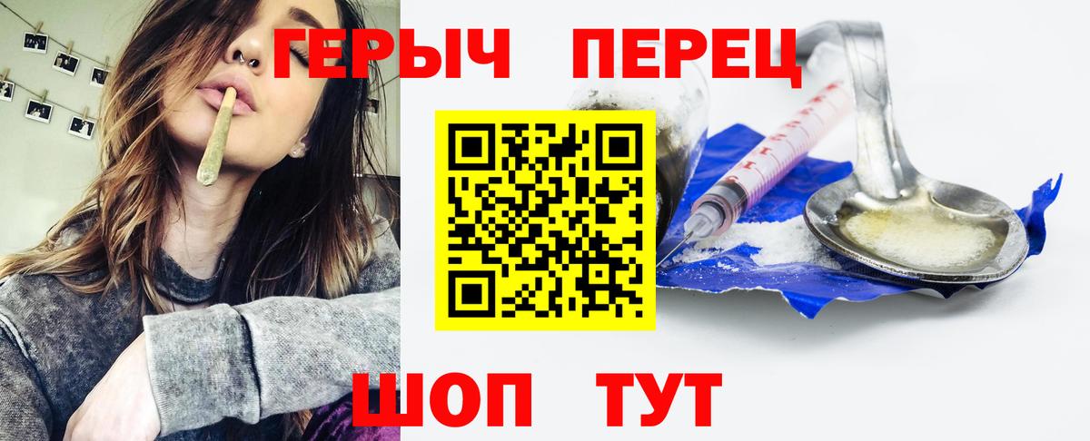Волжский  Героин афганец  Вход с VPN 