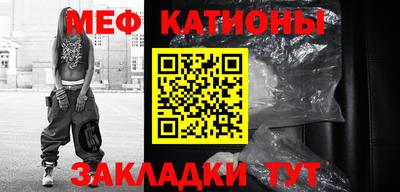 а пвп мука Аргун