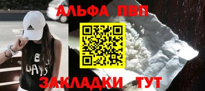 а пвп мука Аргун