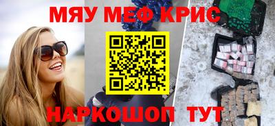 спайс Волжск