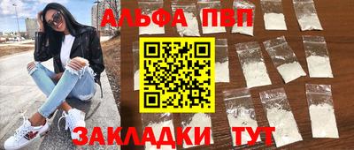 мяу мяу кристалл Апрелевка