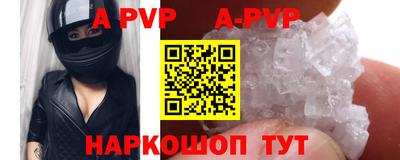 а пвп мука Аргун