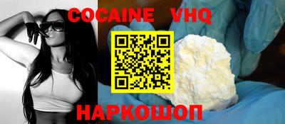 мяу мяу кристалл Апрелевка