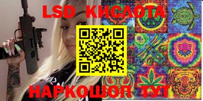 мдма Апшеронск