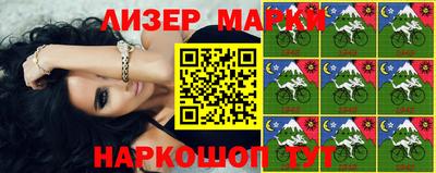 мяу мяу кристалл Апрелевка