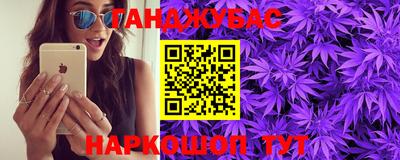 а пвп мука Аргун