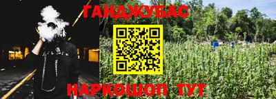мдма Апшеронск