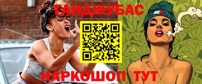 мяу мяу кристалл Апрелевка