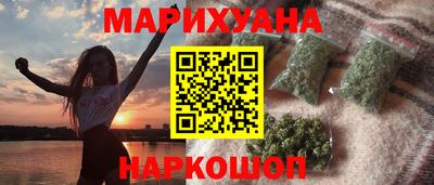 мяу мяу кристалл Апрелевка
