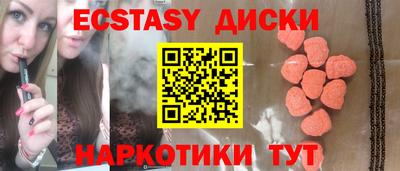мдма Апшеронск