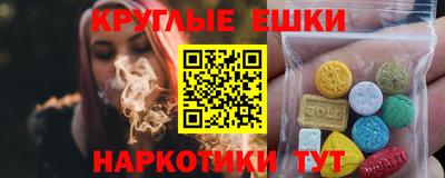 мдма Апшеронск