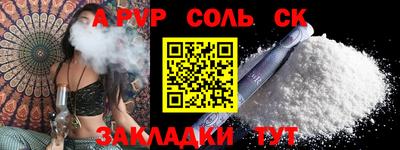 мдма Апшеронск