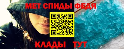 мяу мяу кристалл Апрелевка