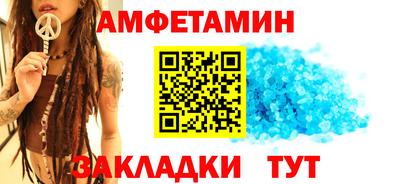мяу мяу кристалл Апрелевка