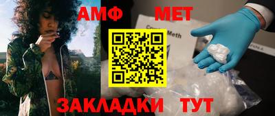 мяу мяу кристалл Апрелевка