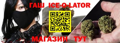 мяу мяу кристалл Апрелевка