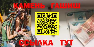 мдма Апшеронск