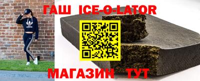 мдма Апшеронск
