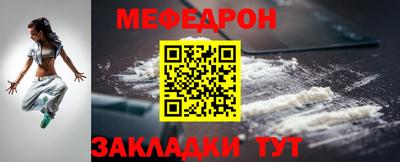 а пвп мука Аргун