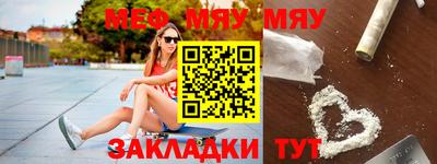 а пвп мука Аргун