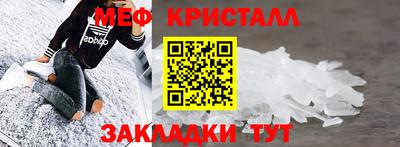 мдма Апшеронск