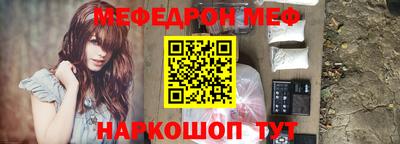а пвп мука Аргун