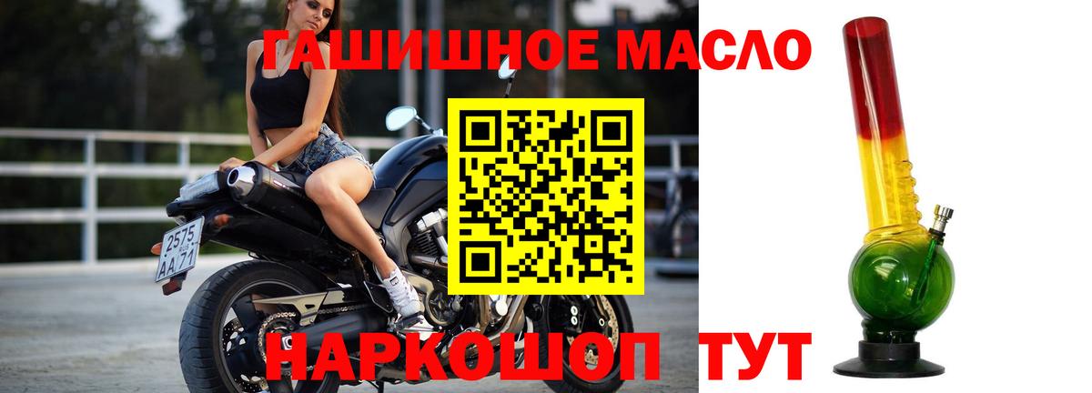 Лсд 25  Конопля  Где купить наркотики?  Волжский  Гашиш  МЕФ   Вход с VPN 