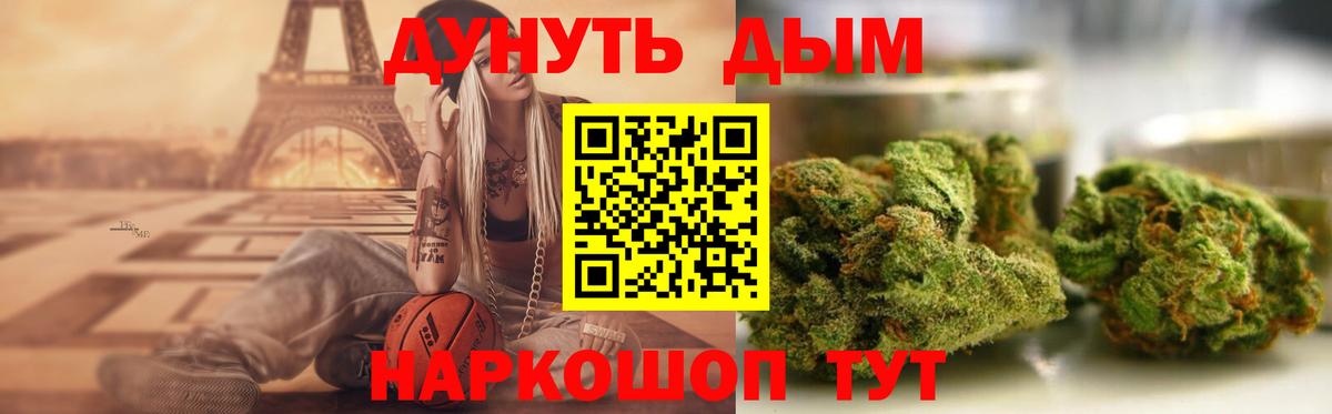 Марихуана OG Kush Волжский